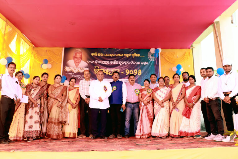 Bidyayana-2025 – A Celebration of Excellence!