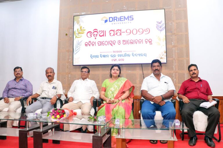 Odia Pakshya Celebration at DRIEMS University