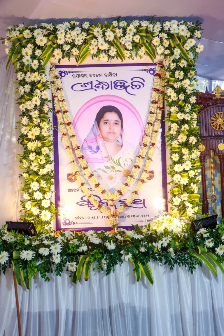 DRIEMS University Observes the 11th Death Anniversary of Late Smt. Padmini Rath